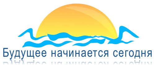 Проект будущее начинается сегодня